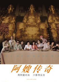 突袭2暴徒国语免费版在线观看